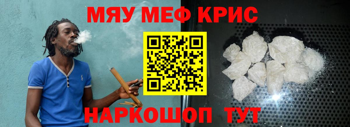 МЯУ-МЯУ  Вход с VPN  Уварово  МЯУ-МЯУ 4 MMC 
