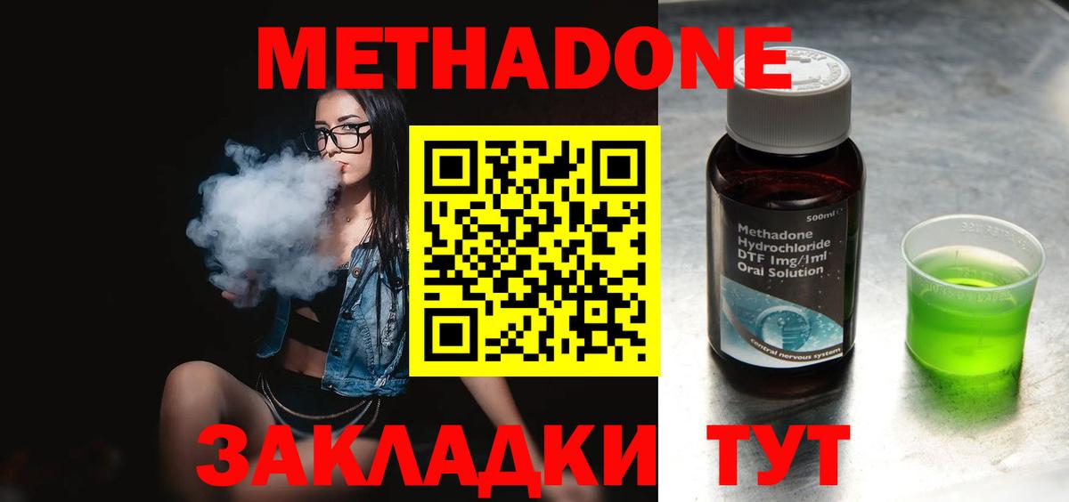 Меф  Вход с VPN  Конопля  А ПВП  КОКАИН  Диски  Купить наркотики цена  Уварово  Марки  Амфетамин  Плюхи 