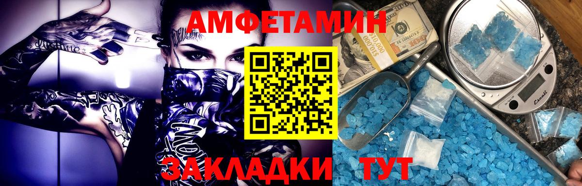 Уварово  Первитин  Вход с VPN  Первитин Декстрометамфетамин 99.9% 