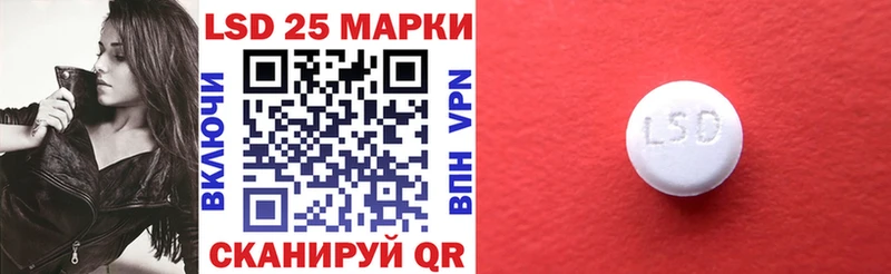 Марки N-bome 1,5мг  Уварово 