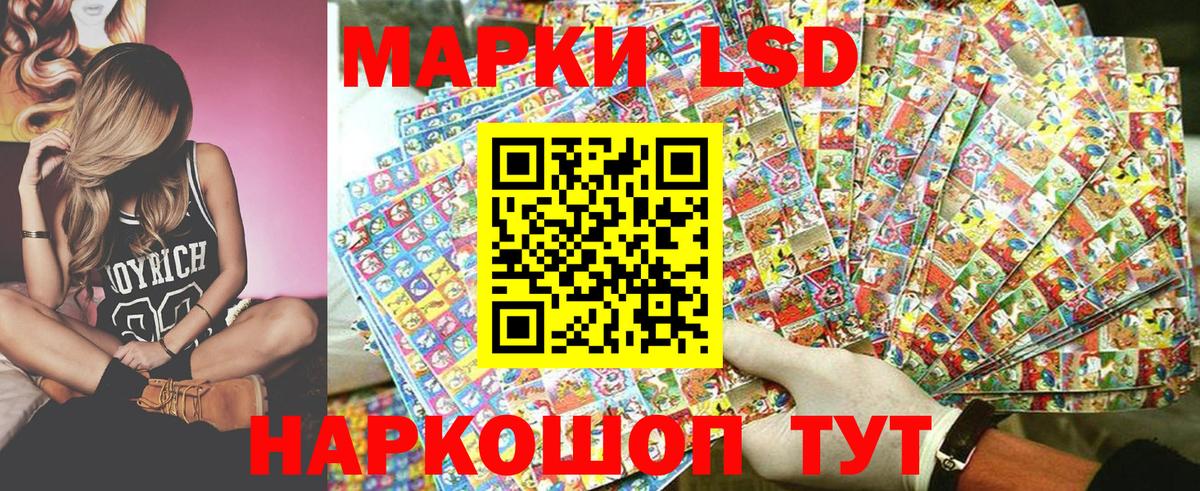 Наркотические марки 1,8мг  Вход с VPN  Уварово 