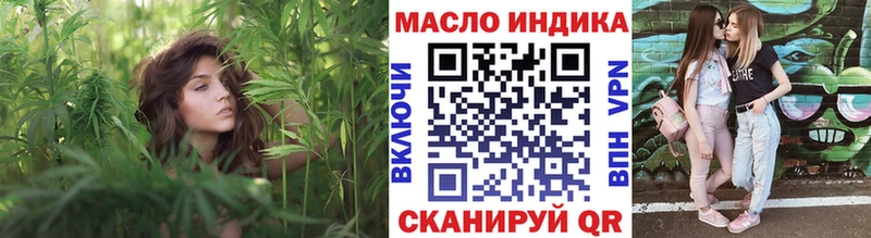 Дистиллят ТГК THC oil  Уварово 