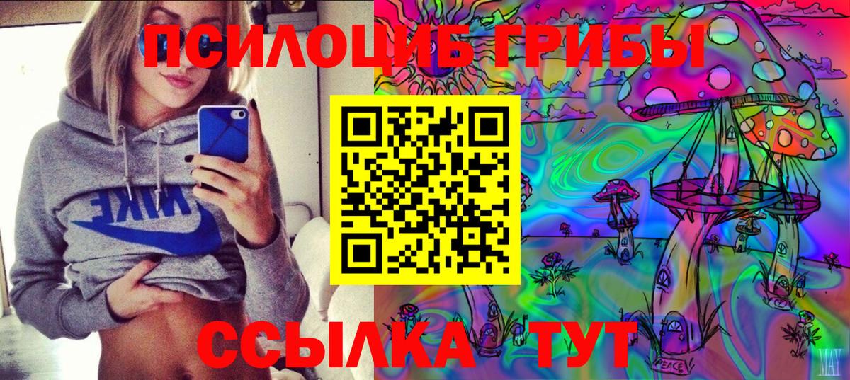 Меф   Вход с VPN  Cocaine  Уварово  Купить наркоту  Гашиш  Каннабис 