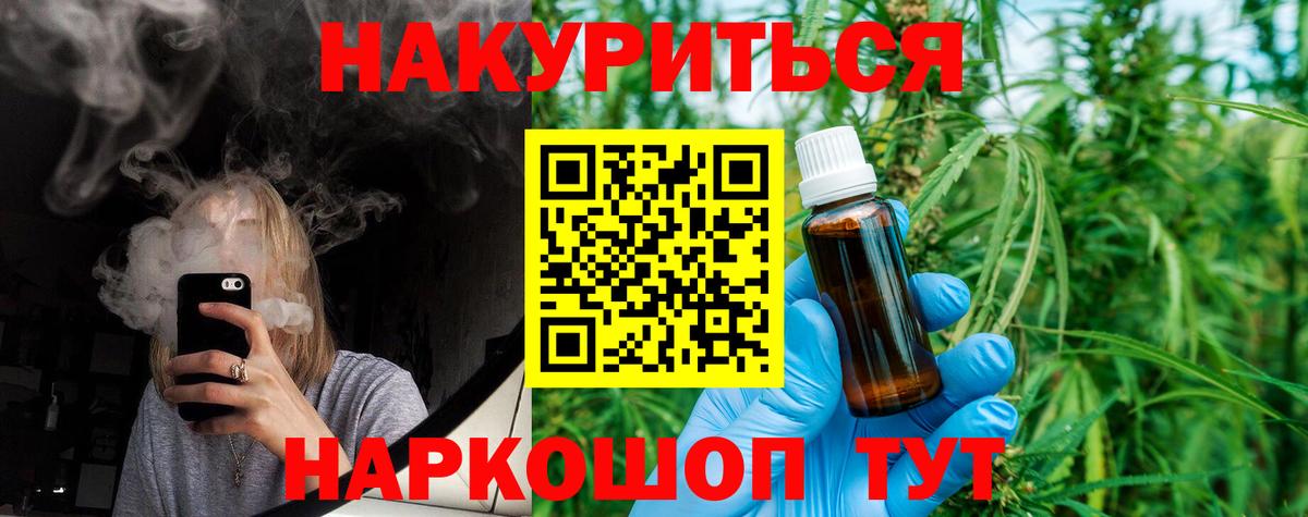 Конопля VHQ  Вход с VPN  Бошки марихуана SATIVA & INDICA  Марихуана Ganja  Уварово  Марихуана тримм 