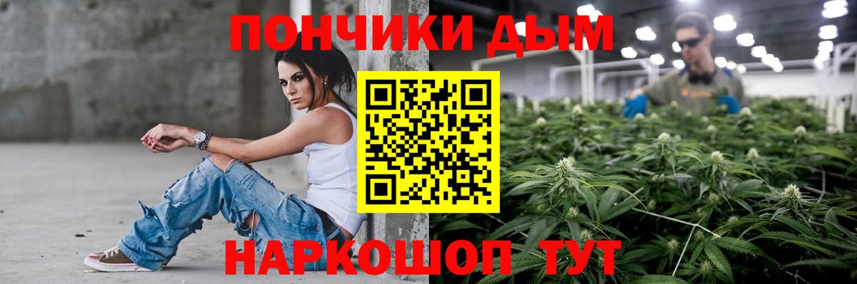 МАРИХУАНА планчик Уварово